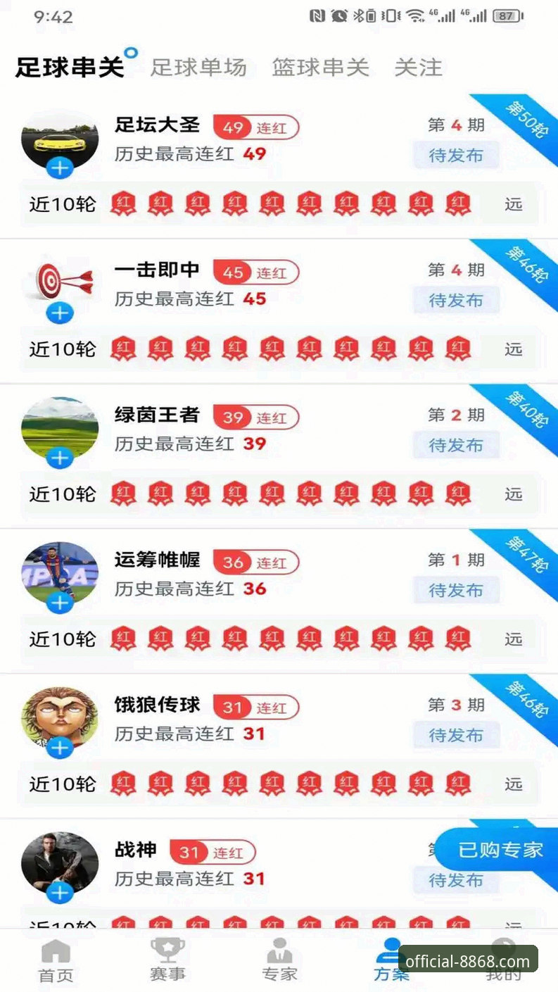 体育是什么 体育是什么?8868体育官网全面评测:从竞技本质到数字体验的深度解析