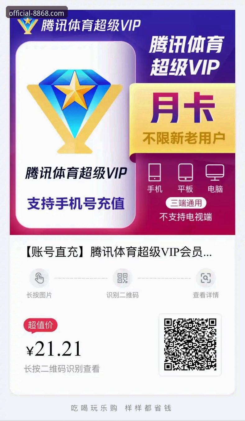 体育会员注册安卓版 8868体育安卓版会员注册最新动态:全新版本带来突破性体验升级