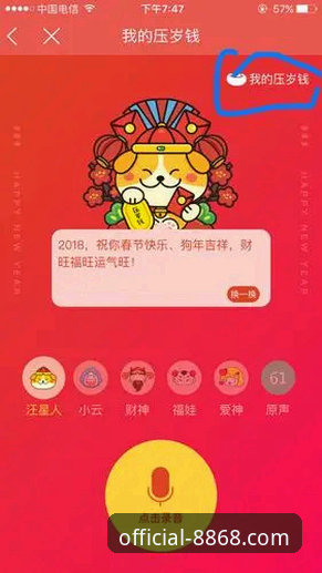 体育app安全吗功能详解 8868体育官网功能详解:体育app安全吗?从下载到提现全流程解析