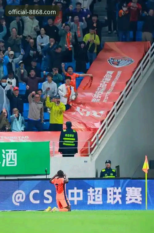 青岛海牛3-1终结13年不胜魔咒，8868体育官网赛事解读最新动态