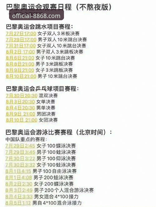 最新体育客户端下载 8868体育官网用户观赛教程:CBA季后赛山西横扫青岛事件技术复盘